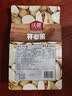 沃隆开心果500g袋装大颗粒原色无漂白坚果炒货孕妇零食休闲食品小吃 实拍图