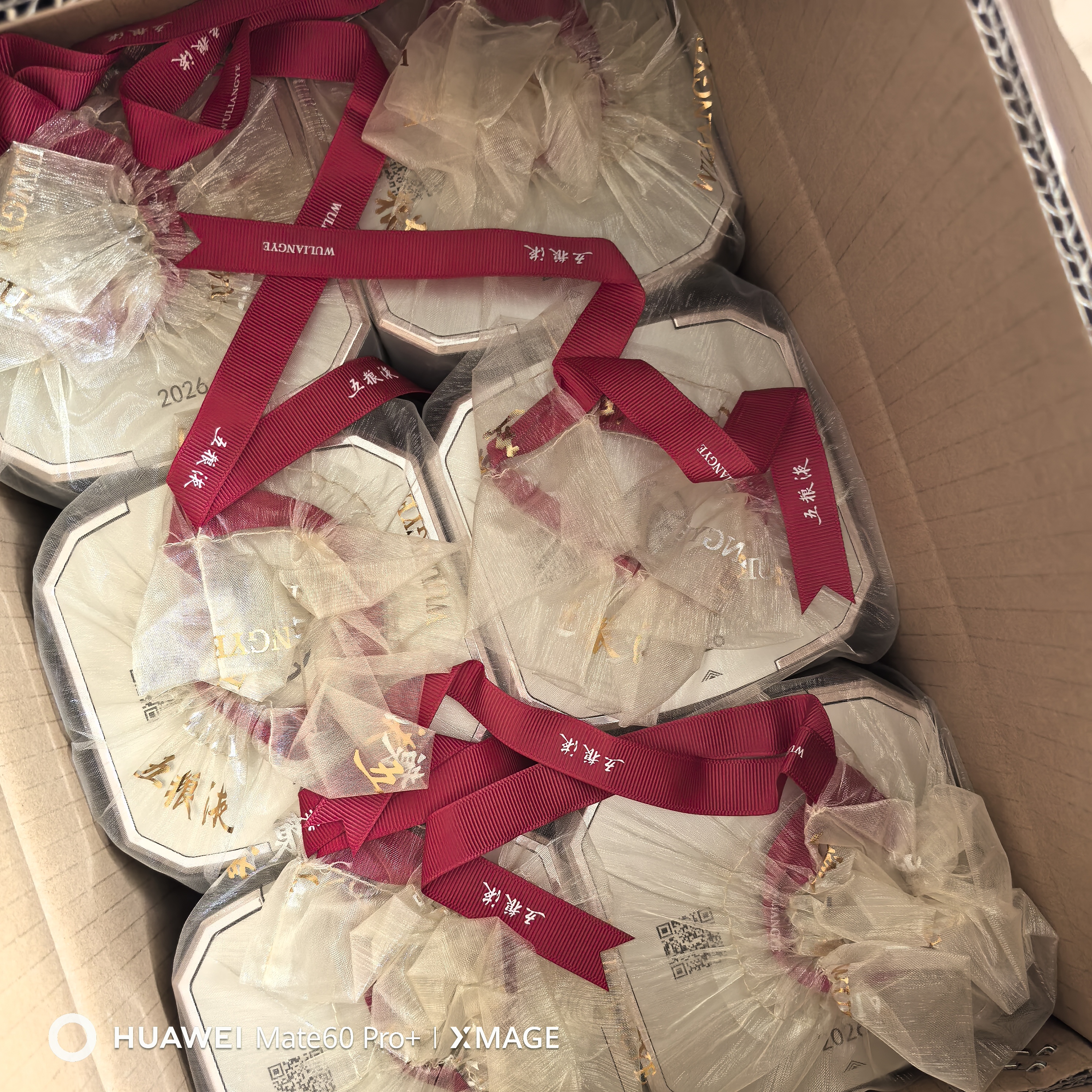 五粮液 普五八代 浓香型白酒 52度 500ml*6瓶  原箱 官方授权 酒厂直供  实拍图