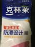 克林莱天然橡胶手套L码大号长款越南进口防滑清洁洗碗厨房食品用 实拍图