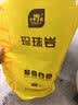 史丹利硬质珍珠岩颗粒蛭石土壤多肉兰花专用养花通用大保温营养土5L 实拍图