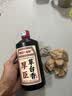 厚臣草台香酒非遗酿造贵州酱香型白酒纯粮食高粱酒53度酱酒贵州老字号 53%vol 500mL 1瓶 【单瓶适饮装】 实拍图