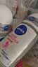 妮维雅（NIVEA）孙颖莎同款抑汗香体止汗露腋下干爽精华爽身走珠液50ml生日礼物 实拍图
