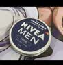 妮维雅（NIVEA）男士【清爽不油腻】清爽润肤霜套装75ml*2 保湿面霜 生日礼物 实拍图