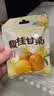 百草味桂花板栗36g 软糯香甜燕山当季鲜果低脂 实拍图