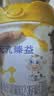 完达山元乳臻益婴儿配方奶粉3段138g(12-36个月)尝鲜装水解乳清蛋白 实拍图