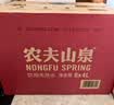 农夫山泉饮用天然水4L*4桶 纸箱塑膜随机发货大桶装 家用桶装水 实拍图