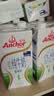 安佳（Anchor）脱脂牛奶 3.6g蛋白质牛奶 新西兰原装进口草饲1L*12盒 实拍图
