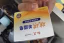 红卫羊脂皂120g*5（经典3+硫磺1+火山泥1）香皂洗脸沐浴肥皂控油 实拍图