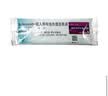 【原研进口】[普米克令舒]吸入用布地奈德混悬液 2ml：1mg*5支/板*1板/袋 实拍图