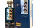 白云边 金色原浆 浓酱兼香型白酒 53度 500ml*6瓶 整箱装 热卖 家乡酒 实拍图