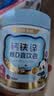 诺特兰德【刘涛代言】新升级钙铁锌VD直饮包维生素d3口服液 草莓味*6桶 实拍图