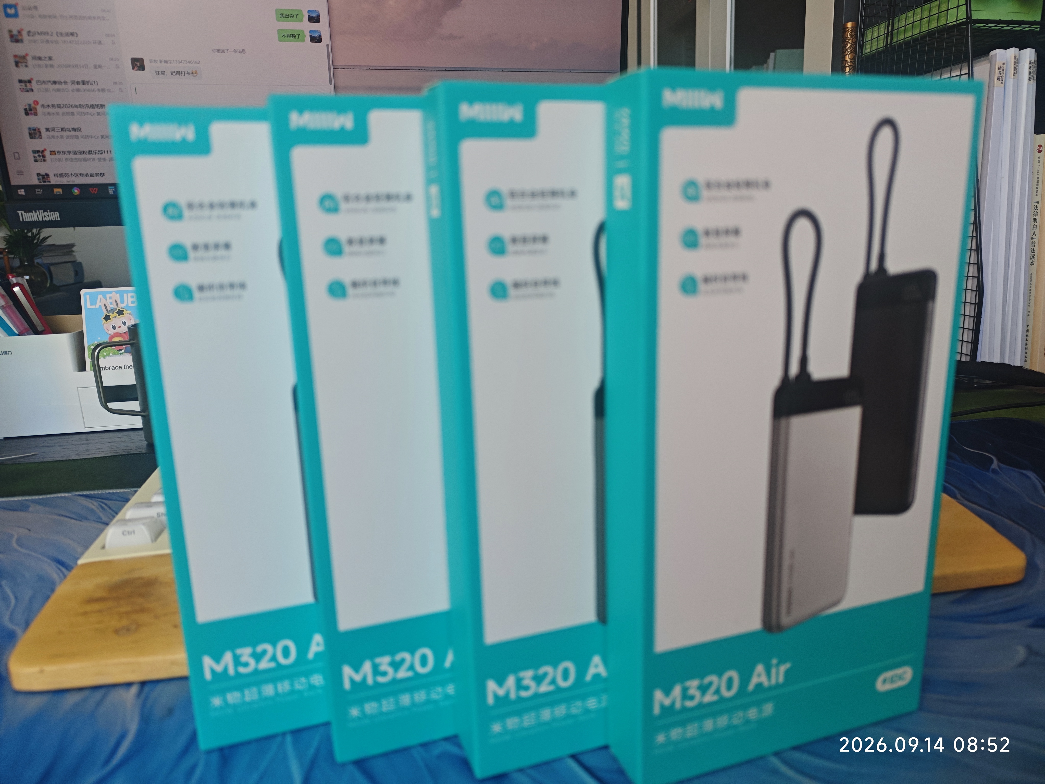 MIIIW米物【3C认证可上飞机】20000mAh 55W/40W快充自带线大容量便携充电宝 适用苹果18/小米/华为 灰 实拍图