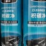 車仆（CHIEF）机油添加剂积碳净免拆清洗机油积炭发动机内部积碳油泥去除剂单瓶 实拍图