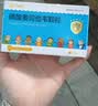 【效期至27年1月8日】[可威] 磷酸奥司他韦颗粒15mg*10袋/盒 实拍图