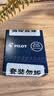 百乐（PILOT）IC-100墨囊钢笔用非碳素小学生3-6年级可换墨囊78G/88G/贵妃50r/笑脸墨水胆 蓝黑12支 实拍图