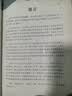 【时光学】趣读山海经全3册神话故事山经海经大荒经全彩插画生僻字注音快乐读书吧推荐阅读图解异兽录漫画集写给孩子的青少年课外书四年级必读课外书扫码看视频 实拍图