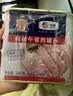 梅林午餐肉火腿罐头早餐火锅搭档340g*6家庭应急储备即食品物资 实拍图