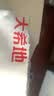 大希地即食手撕蟹柳棒350g共10根 低脂轻食寿司麻辣烫减脂餐早餐 实拍图