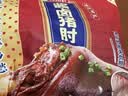 雨润酱卤肘子230g*3袋 熟食腊味 蹄膀猪肘子 酱卤肉 下酒菜中秋节礼袋 实拍图