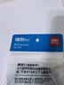 得力（deli）剪刀办公小剪子裁切文具中号180mm家用剪拆快递刀美工刀办公用品家用学生工具 TJ125 实拍图