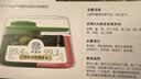 希望树四代双舱除醛宝除甲醛果冻除醛魔盒10罐装新房装修急入住 实拍图
