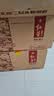 红星二锅头 百年醇和紫坛 兼香型白酒 43度 500ml*6瓶整箱装 中秋送礼 实拍图