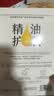 阿芙（AFU）五感面膜补水保湿面贴膜女护肤品礼物 100片盒装：玫瑰+积雪草+茶树+黑白松露 实拍图