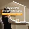 美的（Midea）志轩台灯AAAA级读写学习阅读灯儿童卧室宿舍书桌学生护眼灯床头灯 实拍图