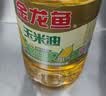 金龙鱼 食用油 非转基因 物理压榨不油腻轻年玉米油4L 实拍图