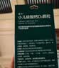 迪巧小儿碳酸钙d3颗粒20袋*4盒儿童钙婴幼儿冲剂液体钙补充0香精0色素含维生素d 实拍图