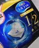 舒蔻尤妮佳1/2省水湿敷棉化妆棉水疗保湿卸妆绵柔一次性便携240枚 实拍图