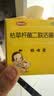 【原研药】妈咪爱 枯草杆菌二联活菌颗粒 60袋 1盒装 儿童孩子宝宝1-3岁6-12岁益生菌腹泻便秘胀气消化不良 实拍图