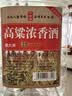 酉大师 高粱浓香酒 52度 5L*1桶 浓香型白酒纯粮食酒高粱酒泡酒 实拍图