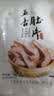 蒋凤记五香肚片下酒凉菜即食熟食秘制卤味鲜香美味真空包装150g现货速发 五香猪肚*3袋共450g 实拍图