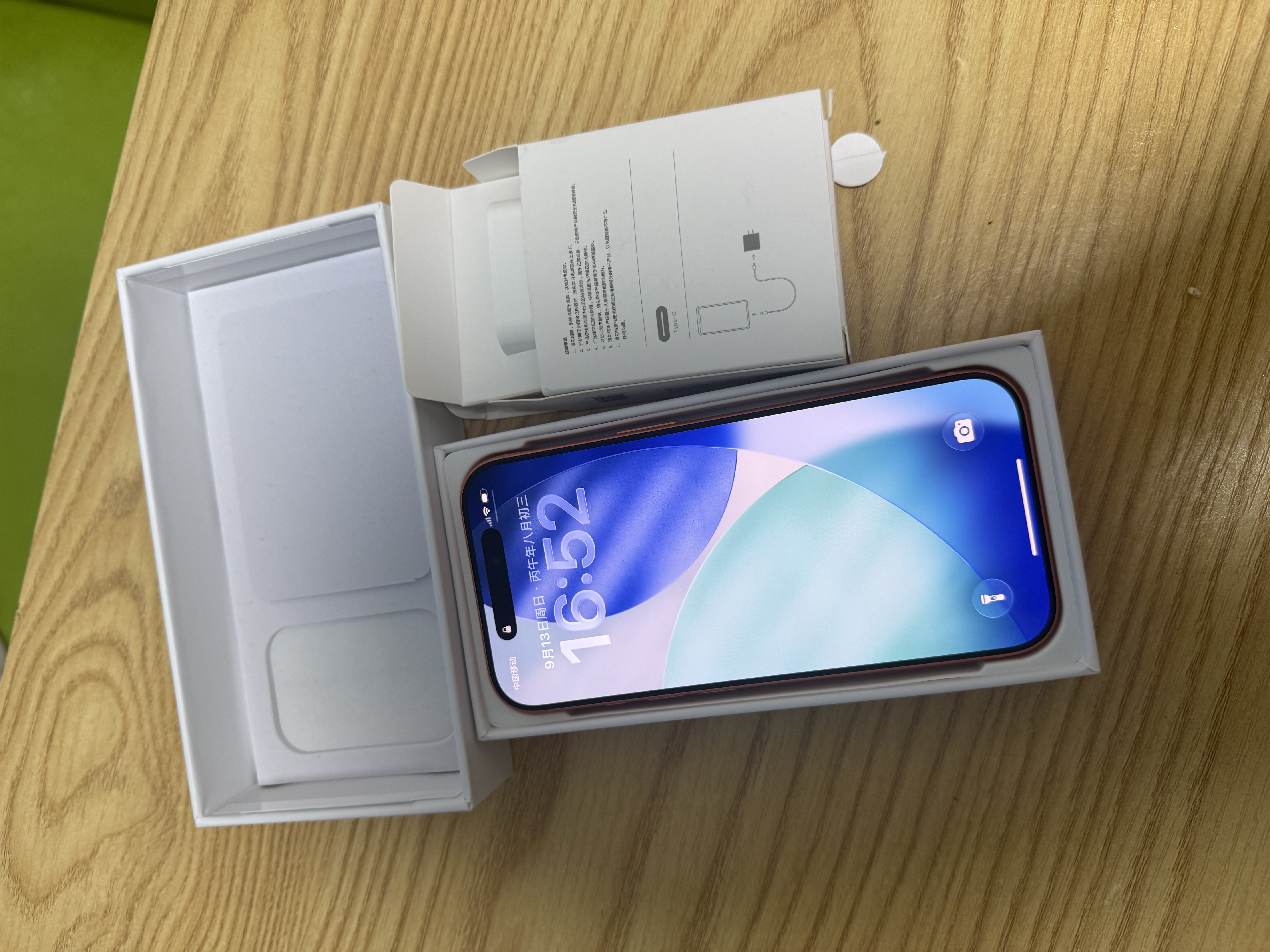 苹果 【官方正品】iphone17pro 苹果手机17pro iphone17 手机Apple 全网通5G手机 苹果17 苹果17pro 星宇橙色 256G【全网通+配件大礼包】 【正品保证 京东包邮 实拍图