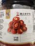 华味亨半边梅400g/罐蜜饯果干果脯梅子干李子话梅零食团购 实拍图