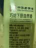 巧媳妇原酿小米醋1L【0添加剂 特色小米醋】食醋家用凉拌饺子蘸料调味料 实拍图