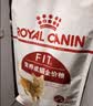 皇家猫粮 成猫猫粮 营养均衡 F32 通用粮 1-7岁 2KG 实拍图