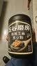 五谷磨房黑芝麻糊低GI核桃芝麻黑豆粉早餐代餐粉黑芝麻五黑粉600g 实拍图