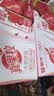 蒙牛真果粒草莓味牛奶饮品250g*12盒  礼盒新老包装 中秋送礼礼盒 实拍图