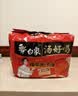 白象 方便面 汤好喝辣牛肉汤面114g*5包  泡面 五连包方便速食 实拍图