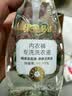 绿伞【升级款除hpv】至洁内衣裤专洗洗衣液500g去血渍99.99%除菌除螨 实拍图