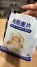 世壮中国农科院纯燕麦400g*1早餐全麦 燕麦片冷泡 独立小包装即食代餐 实拍图