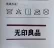 无印良品100%棉花床褥新疆一级棉花床垫遮盖物加厚棉被褥子1.5x2米床约5斤 实拍图