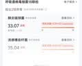 【少儿版】呼吸道病毒细菌18联检京东到家快检上门取样咳嗽感冒发烧流感新冠甲流肺支手足口水痘核酸居家检测 实拍图