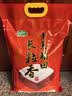 十月稻田 长粒香大米 20斤（东北大米 香米 10kg/公斤） 实拍图