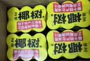 椰树椰汁 245ml*24罐 植物蛋白饮料正宗海南特产 6罐*4组 实拍图