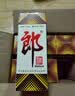 郎酒 郎牌郎酒 酱香型白酒 53度 500mL*4瓶 四瓶装 中秋送礼 实拍图