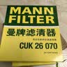 曼牌滤清器（MANNFILTER）空调滤芯滤清CUK26009/CUK26070宝来高尔夫8迈腾途观L朗逸帕萨特 实拍图