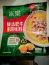 家乐一步成菜系列 酸汤肥牛调味料95g*4包 家用金酸汤酱酸辣开胃 实拍图